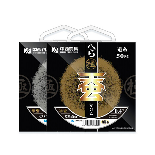 Chinese and Western fishing line Extreme silkworm fishing line Strong pulling fishing line Platform fishing competition Nylon line Fast fishing black pit fishing line Fishing line Sub-line 1.0