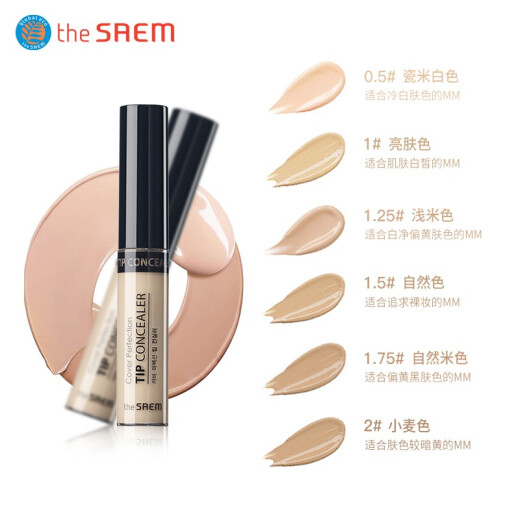 Thesaem Silky Concealer/Stand 6.5g Moisturizing Long-lasting Covering Spots, Acne Marks and Dark Circles Women 1.5# Natural Color