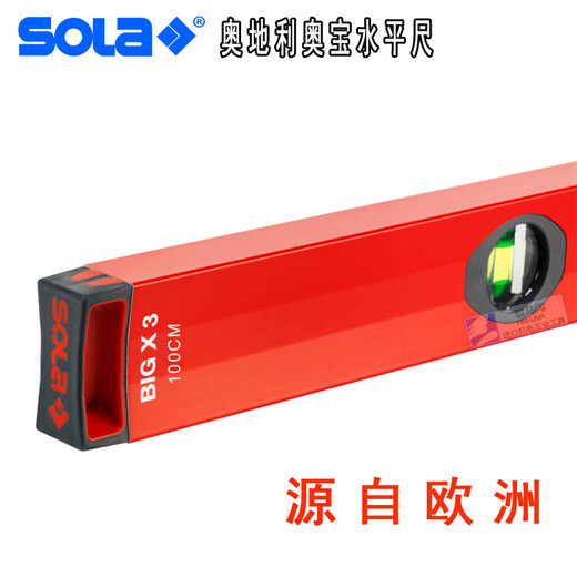 SOLa imported level Austrian red thickened aluminum alloy shell non-breaking bubble tube luminous bubble measurement BIGX3 bubble 100cm1m