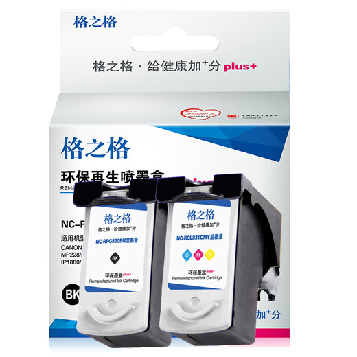Gezhige PG830 CL-831 CARTRIDGES À L'ENK PLUSE POUR CANON CL831 IP1180 IP1880 MP145 MP198 PG830 Black + Cl831 Couleur de grande capacité-Display Quantité d'encre