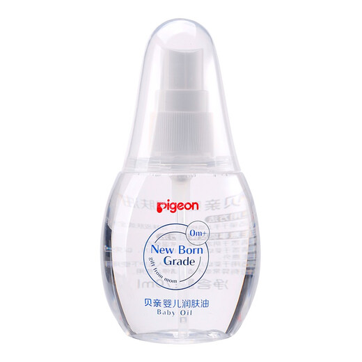 Pigeon Newborn Baby Oil, Baby Touch Oil, Baby Massage Oil 70ml IA156