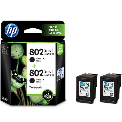HP (HP) 802 Cartucho de tinta original 1050/2050/1010/1000/2000/1510/1511 Impresora 802S Cartucho de tinta negra Conjunto de doble soporte (120 páginas + 120 páginas)