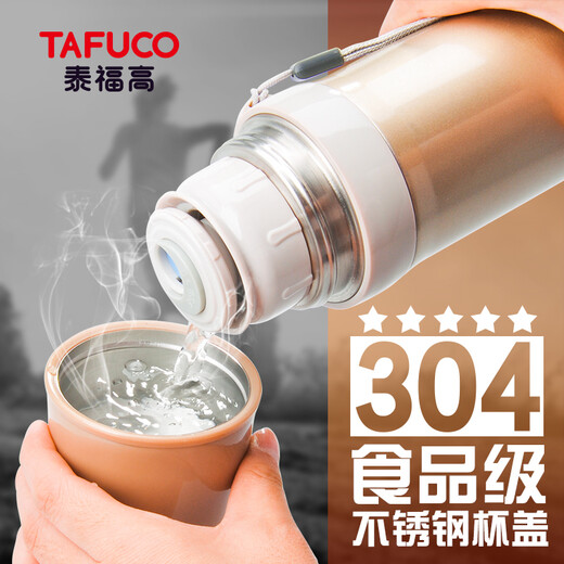 泰福高（TAFUCO）304不锈钢真空保温杯便携儿童小学生简约水杯男大容量杯子男女 T1592 香槟金 360ml