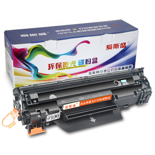 爱斯盛适用惠普HP CE653A墨盒CE655A硒鼓CC365A墨粉CC366A碳粉盒655A墨粉盒 硒鼓2支装送1支
