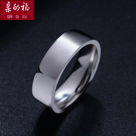 Dear Fushuang 11 Platinum Ring PT950 Platinum Men's Ring Women's Simple Style Couple's Engagement Ring Plain Gold Glossy Finger Platinum Ring Customized about 20 grams (large size circle selection) Platinum pt950 supports re-inspection and inspection