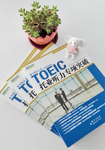 New Oriental TOEIC Listening Special Breakthrough