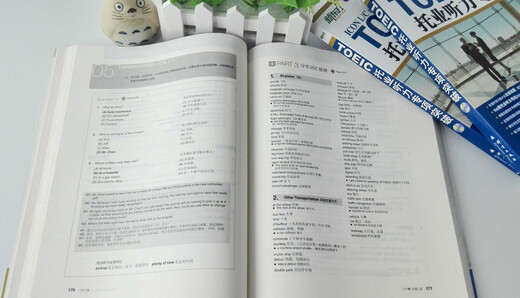 New Oriental TOEIC Listening Special Breakthrough