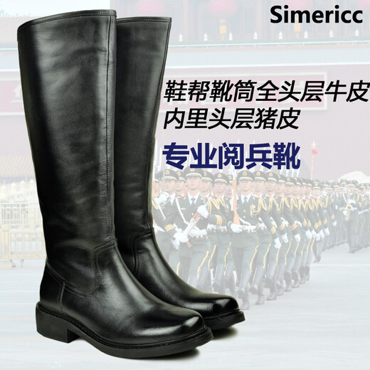 SIMERICC full leather military parade boots, one-foot military equestrian boots, men's motorcycle knight boots, genuine leather high tube boots 6629 black 41 (255mm)