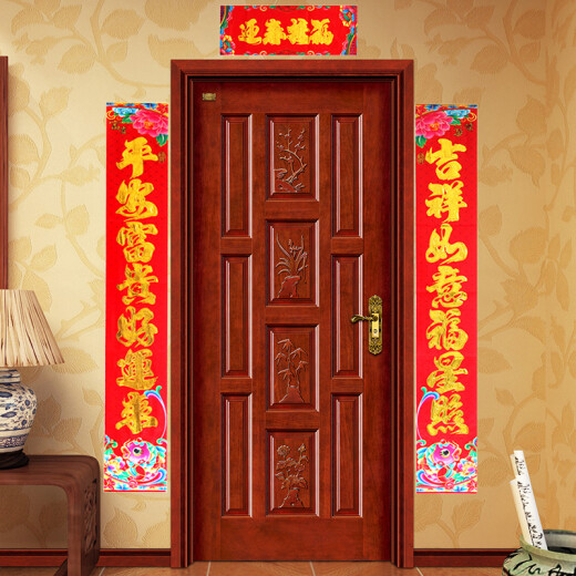 Tang Bei [Fu character couplets gift pack 19-piece set] 2021 Spring Festival window grilles, spring couplets, red envelopes, lucky bags, new year decorations, new year gifts, gifts for elders, annual meeting gifts, lucky bags, 19-piece gift packs