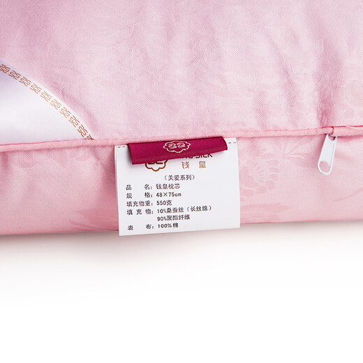 Qianhuang Peony Pattern Pillow Core 10% Mulberry Silk Pillow Wedding Student Comfortable Sleep Helping Warm Powder Health Peony-Powder Single Medium Pillow