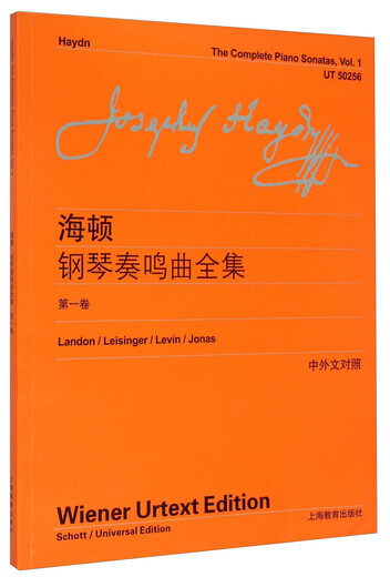 [正版旧书] 车尔尼钢琴练习曲50首：作品740（699）（手指灵巧的技术练习）（精解版）   单本