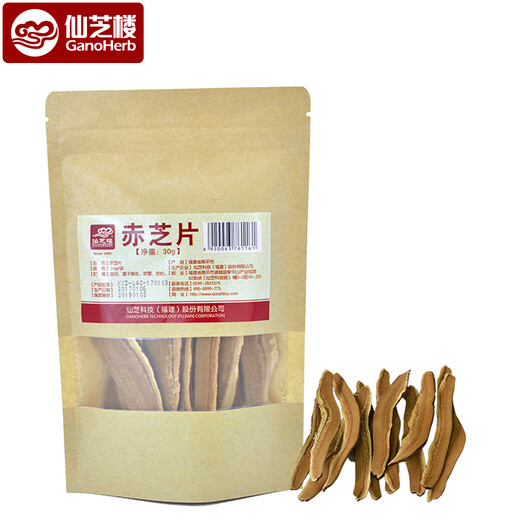 
Xianzhilou Ganoderma lucidum slices 30g/bag Red Ganoderma lucidum can be matched with broken wall Ganoderma lucidum spore powder Ganoderma lucidum spore oil Ganoderma lucidum powder Ganoderma lucidum tea 1 bag 30g