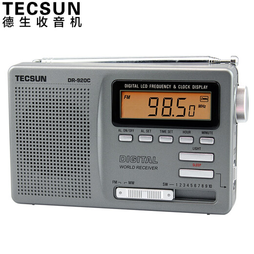Tecsun DR-920C portable radio, full-band digital display for the elderly, clock control, English level 4 and 6 college entrance examination, silver gray + power adapter