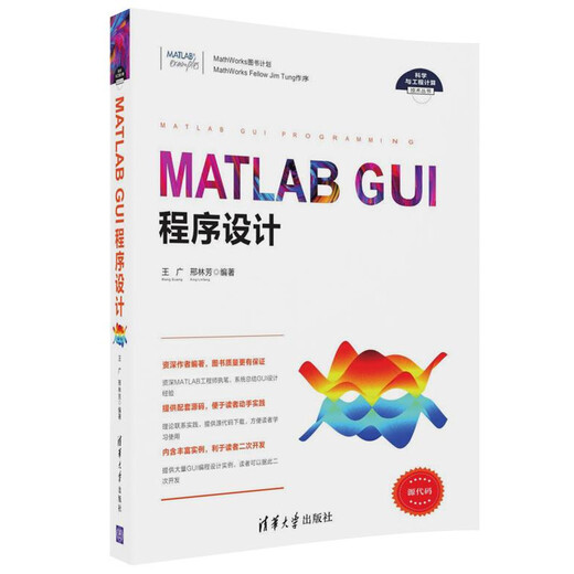 5 Libros Matlab GUI Programming + Matlab Scientific Cálculo + Algoritmo inteligente de MATLAB + Modelado matemático + Algoritmo de optimización