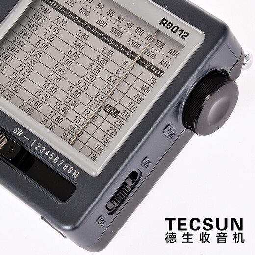 Tecsun R9012 Radio Full Band Pointer Portable Elderly Broadcasting Semiconductor English CET-4-6 College Entrance Examination Listening Test Radio Iron Gray