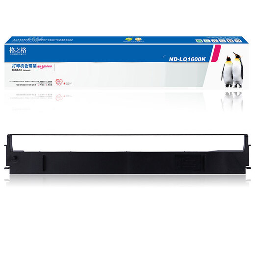 Gezhige suitable for Epson LQ1600K/1000K/1010K/1050K/1070K/1170K/1900K dot matrix printer ribbon