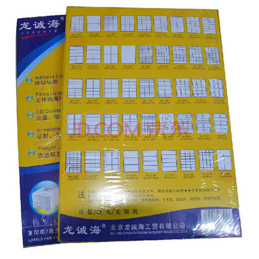 Long Chenghai Etiqueta de impresión Papel autoadhesivo Etiqueta de etiqueta Paper de la superficie mate Matte Pasado Papel en blanco Láser Instinidad de tinta Papel Tinting Surface 65 iguales 38*21.2 mm por cuadrícula 1283#
