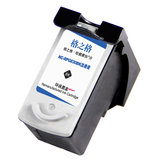 Gezhige PG830 CL-831 CARTRIDGES À L'ENK PLUSE POUR CANON CL831 IP1180 IP1880 MP145 MP198 PG830 Black + Cl831 Couleur de grande capacité-Display Quantité d'encre