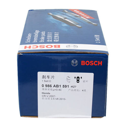 Bosch (BOSCH) brake pad front/front brake pad 0986AB1591 Suitable for Honda 3rd generation CRV 2.4L 0712 model