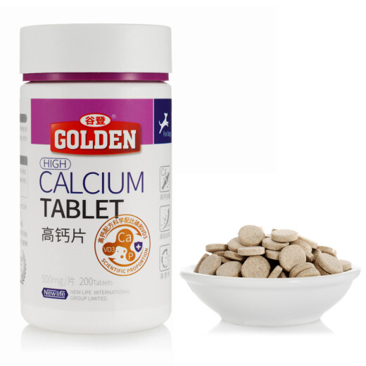 Gooden Dog High Calcium 200 Tablets/Can Teddy Golden Retriever Puppy Adult Dog Pet Bone Strengthening Calcium Powder Milk Calcium