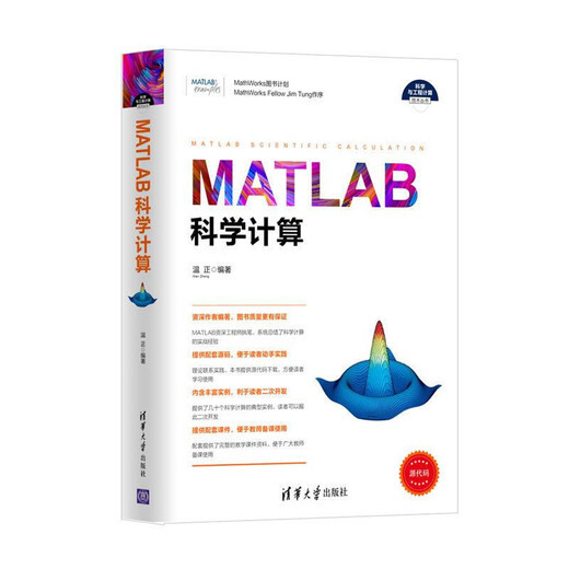 5 Libros Matlab GUI Programming + Matlab Scientific Cálculo + Algoritmo inteligente de MATLAB + Modelado matemático + Algoritmo de optimización