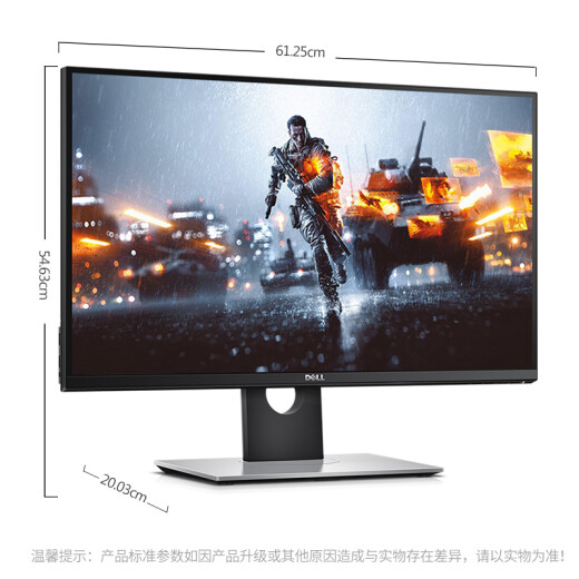 Dell (DELL) 27-inch 2K144Hz refresh 1 millisecond response G-Sync rotating lifting micro-frame professional gaming computer monitor S2716DG