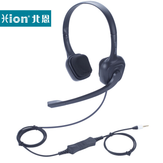 Beien (HION) FOR700D Operator Customer Service Call Center Telephone Headset Clear Noise Reduction Sound Isolation USB Desktop Laptop Mobile Phone Landline Headset 3.5mm Four-section Single Plug (Applicable to Mobile Phones/Single-hole Computers)