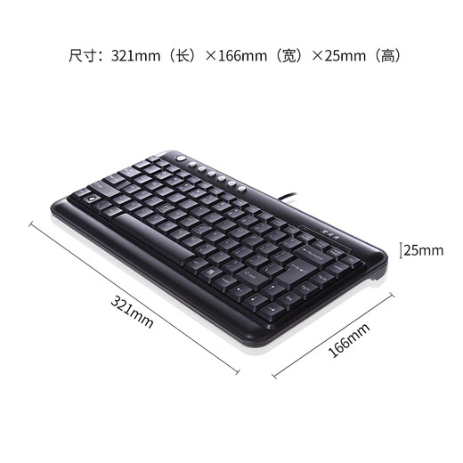 Shuang Feiyan Laptop Wired Keyboard Mini Ultra-Thin Laser Laser Carved USB Desktop Keyboard Portable Multimedia Wired Keyboard Mute Mouse Set KL-5 [Key and Mouse Set-Normal Edition] KL-5+OP-520NU Mouse