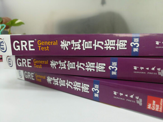 Neuer orientalischer GRE-Prüfungsleitfaden, 3. Auflage, echte GRE-Fragen, offizieller GRE-Leitfaden, GRE-Simulationsfragen, neu, echt/rechnungspflichtig