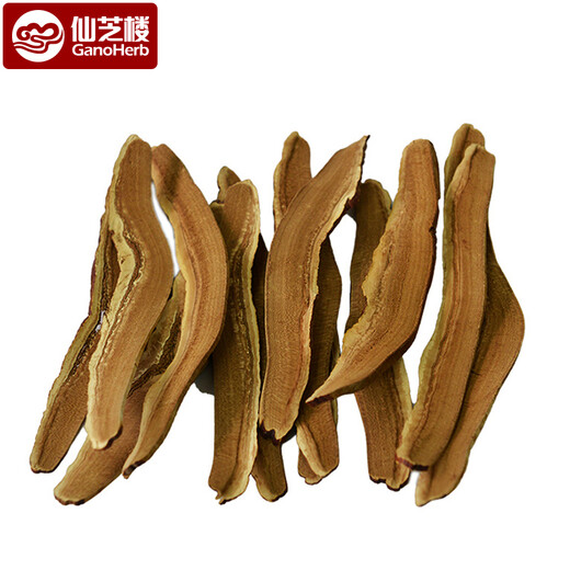 
Xianzhilou Ganoderma lucidum slices 30g/bag Red Ganoderma lucidum can be matched with broken wall Ganoderma lucidum spore powder Ganoderma lucidum spore oil Ganoderma lucidum powder Ganoderma lucidum tea 1 bag 30g