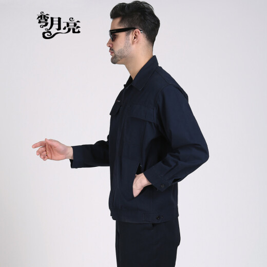 Crescent moon autumn and winter work clothes pure cotton work clothes set men and women electric welding clothes workshop uniform Auto-skin long-sleeved labor protection work clothes 719 Navy blue 170/L