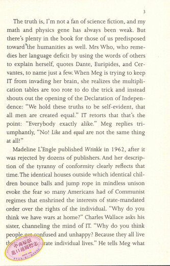 A Wrinkle In Time时间的皱纹 梅格时空大冒险英文原版小说 时间的皱折