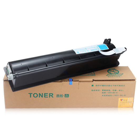 Jiaxiang Applicable to Toshiba T-1640C powder box 163 165 203 205 166 167 207 e237 toner Easy to add powder box - large capacity - [675g 24K page output]