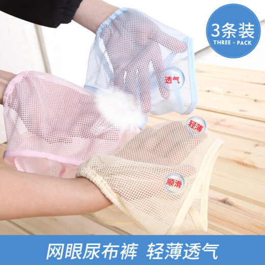 雅婴世族（YAYINGSHIZU） 3条装婴儿尿布裤夏宝宝尿布兜透气可洗学习训练布尿裤新 黄色 3条装 M码适合12-18斤