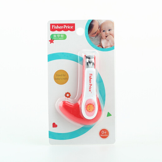 FisherPrice baby nail clippers newborn nail clippers anti-pinch nail scissors children's nail clippers