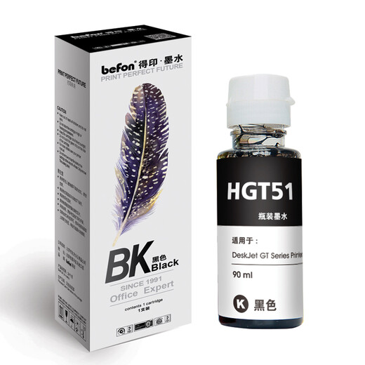 Deyin GT51 La tinta negra es adecuada para HP HP Tank518 519 678 510 538 418 516 511 411 530 531 536 582 588 Cartucho de impresora Tinta