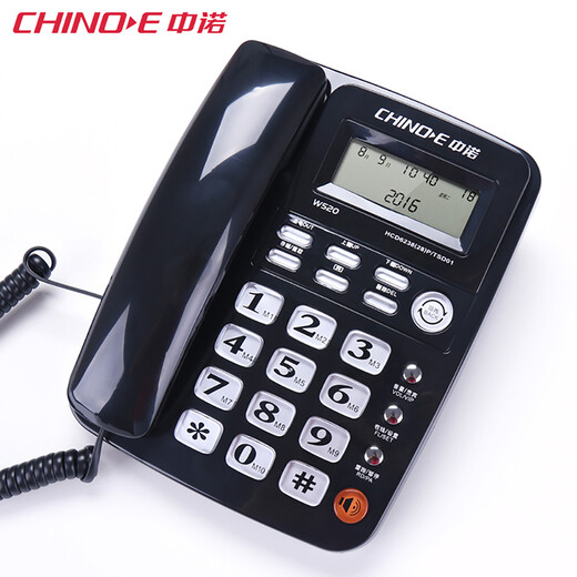 Zhongnuo W520 home high-volume elderly telephone landline, loud office ringtone, battery-free desktop wired telephone for the elderly, home old-fashioned fixed-line landline W520 white