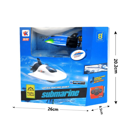 
Xiaomi wireless mini submarine fish tank remote control boat nuclear submarine electric water children's toys boy and girl birthday remote control submarine black 6 channels