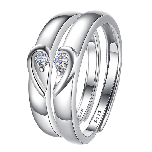 Hao Zhizun plus (Xin Yuan) s925 silver couple ring, a pair of couple rings, men and women, wedding, heart-shaped opening, Valentine's Day, Christmas gift for girlfriend, couple, a pair of price silver rings