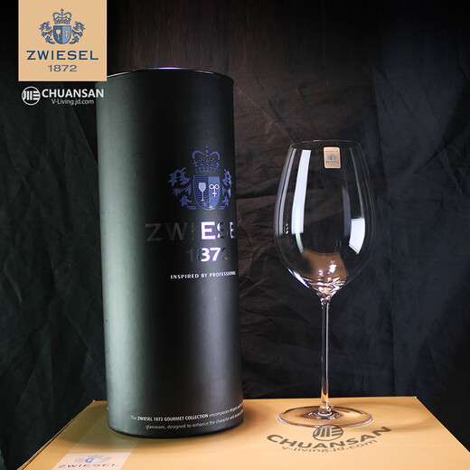 肖特圣维莎（SCHOTT ZWIESEL）德国进口 zwiesel1872 无铅水晶红酒杯专业水晶高脚杯礼盒 爱乐 通用杯(新标蓝盒) 689ml 1只
