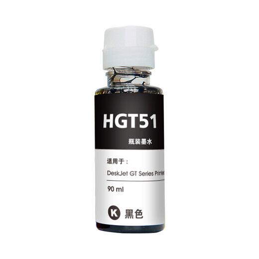 Deyin GT51 La tinta negra es adecuada para HP HP Tank518 519 678 510 538 418 516 511 411 530 531 536 582 588 Cartucho de impresora Tinta