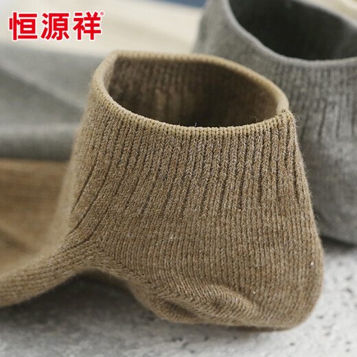 Hengyuanxiang boat socks men's spring and summer low-top socks shallow mouth socks men's invisible socks non-slip thin solid color short-tube cotton socks 5 pairs one size fits all
