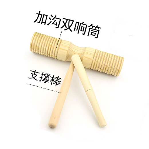 
Lelinyuan Orff percussion instrument wooden double-tube single-tube kindergarten children's music teaching aids high and low-tube dial double-tube