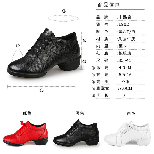Carluci Dance Schuhe echtes Leder 2024 Herbst neuer Stil Danz Frauenschuhe Mesh Middle Heels vier Jahreszeiten Erwachsene Sailor Square Dance Schuhe Schwarzes Mesh 38