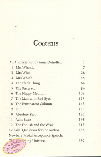A Wrinkle In Time时间的皱纹 梅格时空大冒险英文原版小说 时间的皱折
