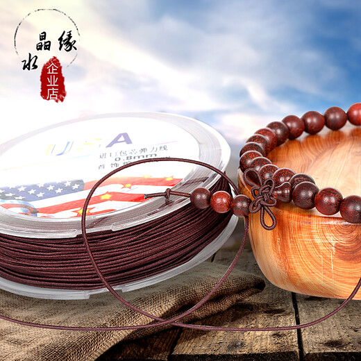 Diy imported core-spun elastic thread beading thread bracelet rope elastic thread bead rope threaded with beads elastic thread bracelet 0.6 mm thick per roll