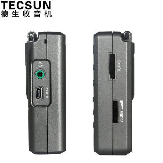 Tecsun PL-380 Vollbandradio für ältere Menschen, digital abgestimmtes Stereo-College-Aufnahmetest, Englischniveau 4 und 6, Campus-Broadcast-Halbleiterstudenten, grau