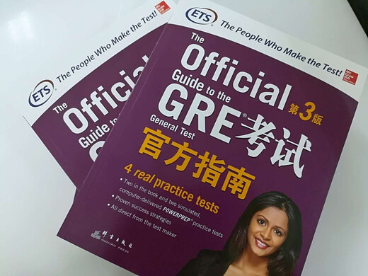 Neuer orientalischer GRE-Prüfungsleitfaden, 3. Auflage, echte GRE-Fragen, offizieller GRE-Leitfaden, GRE-Simulationsfragen, neu, echt/rechnungspflichtig