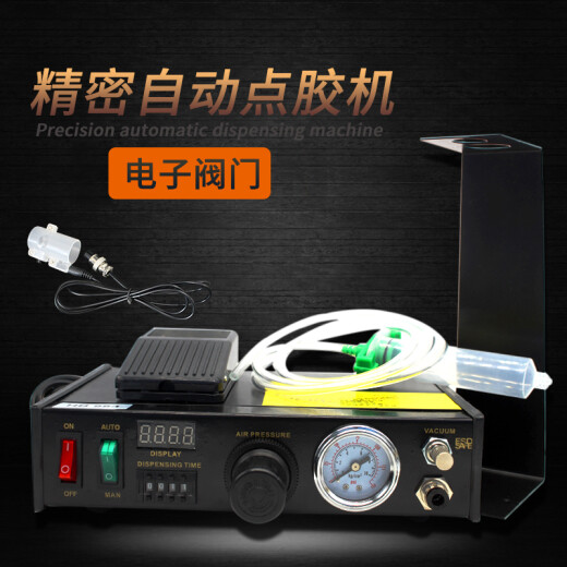 华佰（HUABAI）全自动数显点胶机半自动灌胶机数字滴胶机玻璃胶硅胶脚踏式打胶机 HB-983数显自动点胶机【含配件】