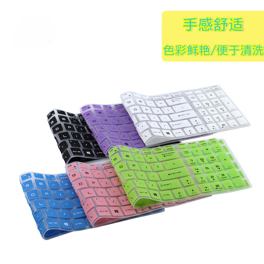 
ESPL Sony laptop keyboard protective film SVS13118EC/SVS13117 S13P S131 Translucent Green